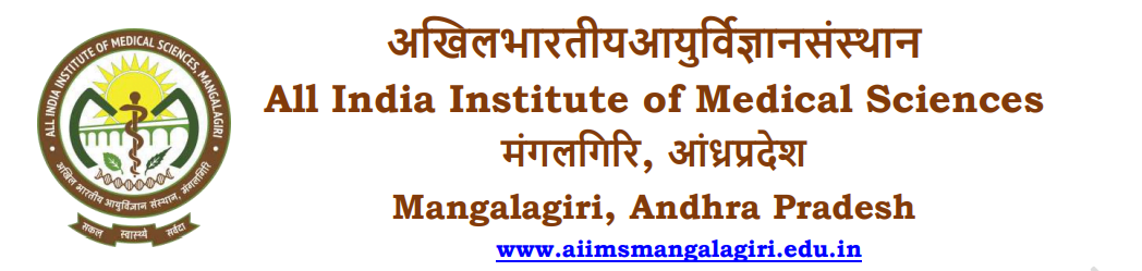 AIIMS Mangalagiri Recruitment Various Posts 2023 3 AIIMS Mangalagiri Recruitment Various Posts