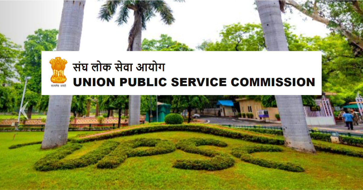 UPSC Job Alert 2024 Upsc Full Form New Job Alert UPSC Job Alert 2024 Upsc Full Form New Job Alert
